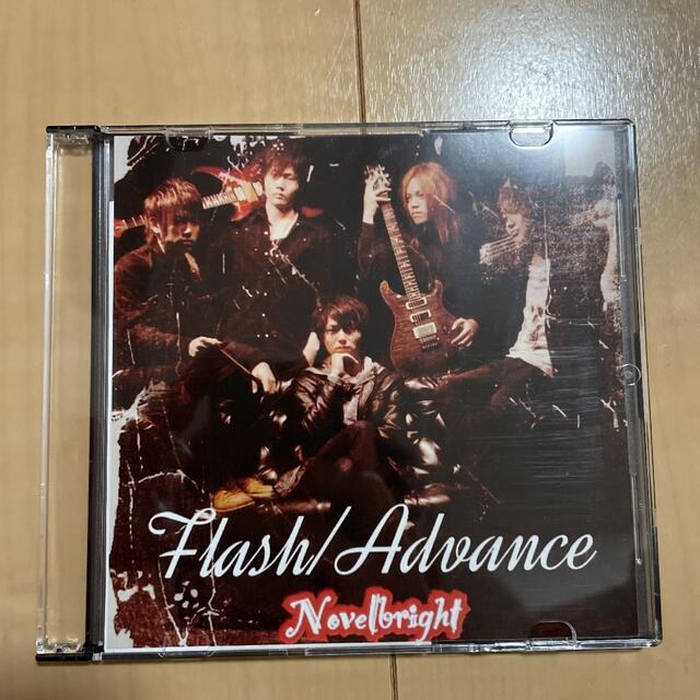 廃盤シングル】Novelbright 『Flash/Advance』 CD CD