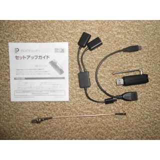 テレビチューナー　PIXELA  PIX-DT300(PC周辺機器)