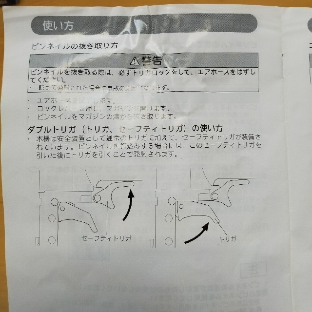 Makita(マキタ)の◆makita マキタ ピンタッカ AF350 スポーツ/アウトドアの自転車(工具/メンテナンス)の商品写真