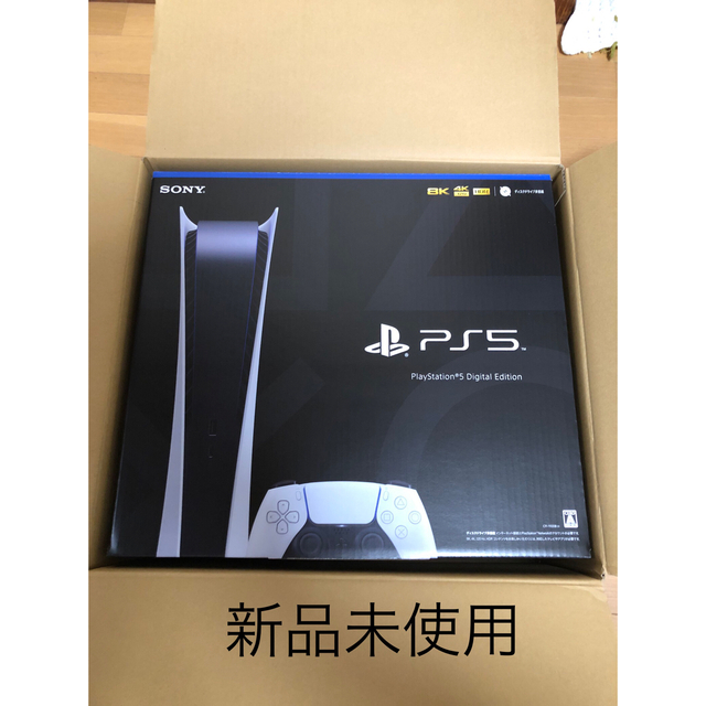 新品 プレイステーション5 デジタル Edition