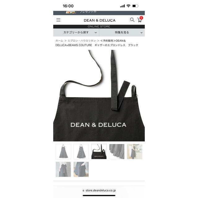 DEAN & DELUCA(ディーンアンドデルーカ)のディーン&デルーカ　エプロン レディースのレディース その他(その他)の商品写真