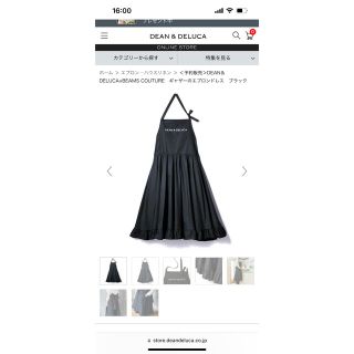 DEAN & DELUCA(その他)のフリマアイテム一覧 DEAN & DELUCA(その他)のフリマアイテム一覧