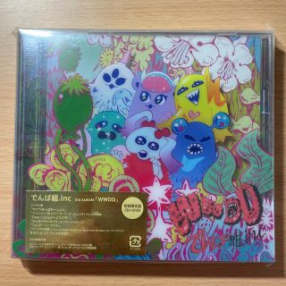 WWDD（初回限定盤）でんぱ組.inc(ポップス/ロック(邦楽))