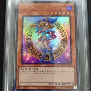 コナミ(KONAMI)の【PSA10最高評価】遊戯王 ブラック・マジシャン・ガール ウルトラ 匿名配送(シングルカード)