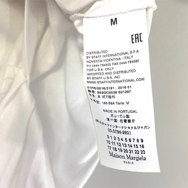 MM6(エムエムシックス)のMM6☆Tシャツ☆プリーツ☆未使用 レディースのトップス(Tシャツ(半袖/袖なし))の商品写真