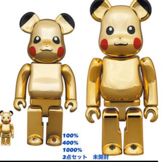 ベアブリック(BE@RBRICK)のBE@RBRICK ピカチュウ GOLDCHROME Ver. 3点セット(その他)