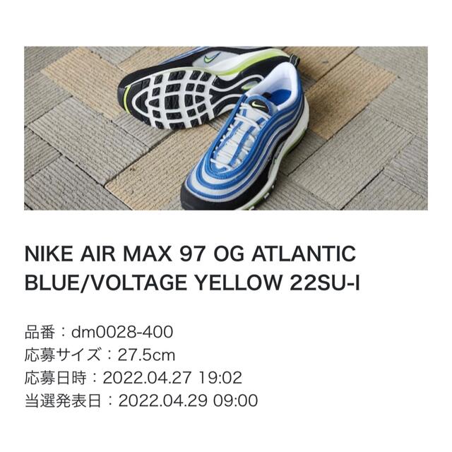 NIKE AIR MAX 97 OG ATLANTIC BLUE 27.5cm