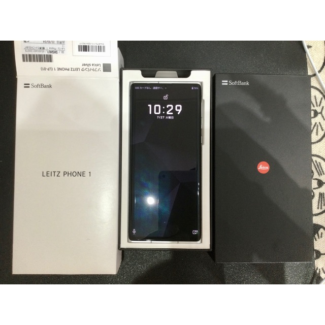 LEICA(ライカ)の訳あり【SIMフリー】 LEITZ PHONE 1 Leica silver  スマホ/家電/カメラのスマートフォン/携帯電話(スマートフォン本体)の商品写真