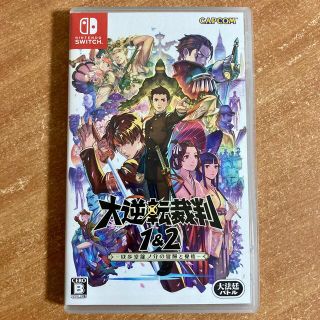 カプコン(CAPCOM)の大逆転裁判1＆2 -成歩堂龍ノ介の冒險と覺悟- Switch(家庭用ゲームソフト)