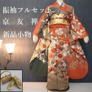 新品□羽織□京友禅『斎藤三才』刷毛目格子□濃淡茶◇正絹着物上◇CC3
