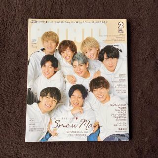 POTATO 2021年2月号(男性アイドル)