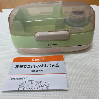 コンビ(combi)のみーたんさん専用★(ベビーおしりふき)