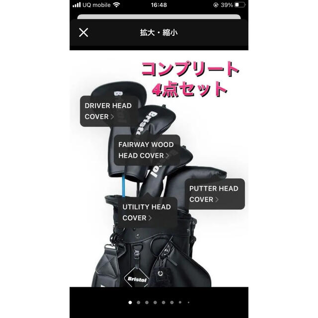 fcrb ゴルフカバー 4点セット-hybridautomotive.com