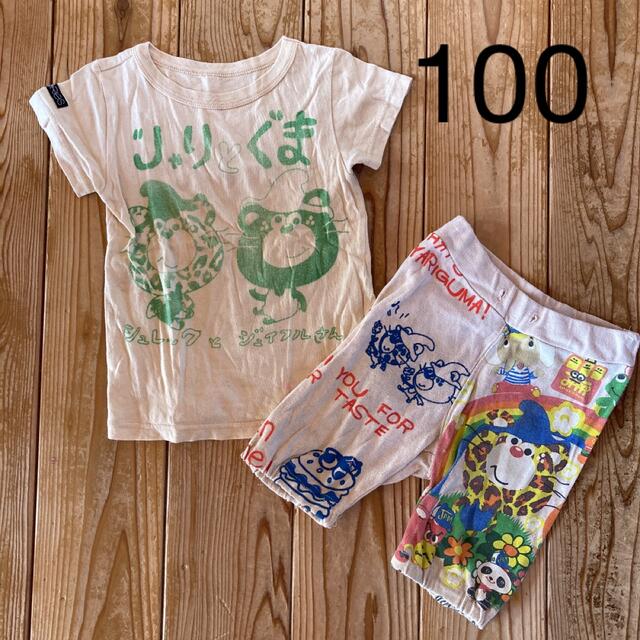 JAM(ジャム)の100  JAM、stories  上下セット キッズ/ベビー/マタニティのキッズ服男の子用(90cm~)(その他)の商品写真