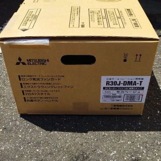 三菱電機 - 三菱電機 SEASONS R30J-DMA-T サーキュレーションDC扇風機 ...