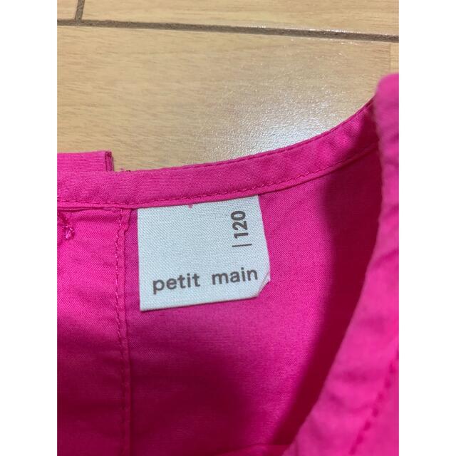 petit main(プティマイン)のpetit main プティマイン トップス 120 キッズ/ベビー/マタニティのキッズ服女の子用(90cm~)(Tシャツ/カットソー)の商品写真