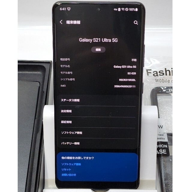 Docomo Galaxy S21 Ultra SC-52B Docomo Galaxy S21 Ultra SC-52B