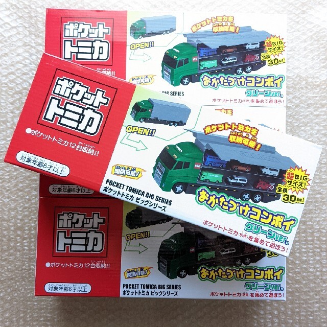 トミカ まとめ売りの通販 by hana's shop|ラクマ