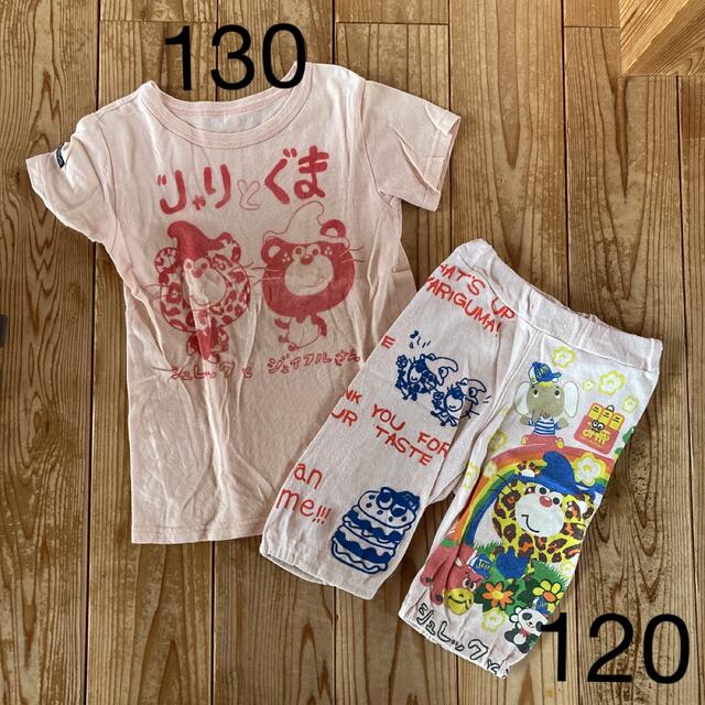 JAM(ジャム)の120、130  JAM、stories  上下セット キッズ/ベビー/マタニティのキッズ服女の子用(90cm~)(その他)の商品写真