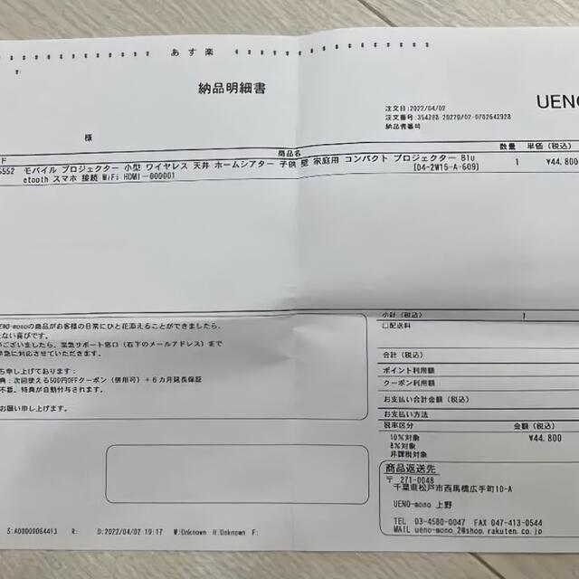 カベーニ PRO 特売 19110円引き www.muasdaleholidays.com-日本全国へ