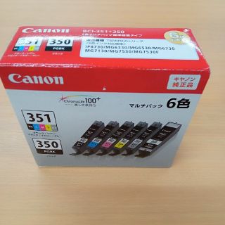 キヤノン(Canon)のCanon 純正 インクタンク BCI-351+350/6MP(その他)