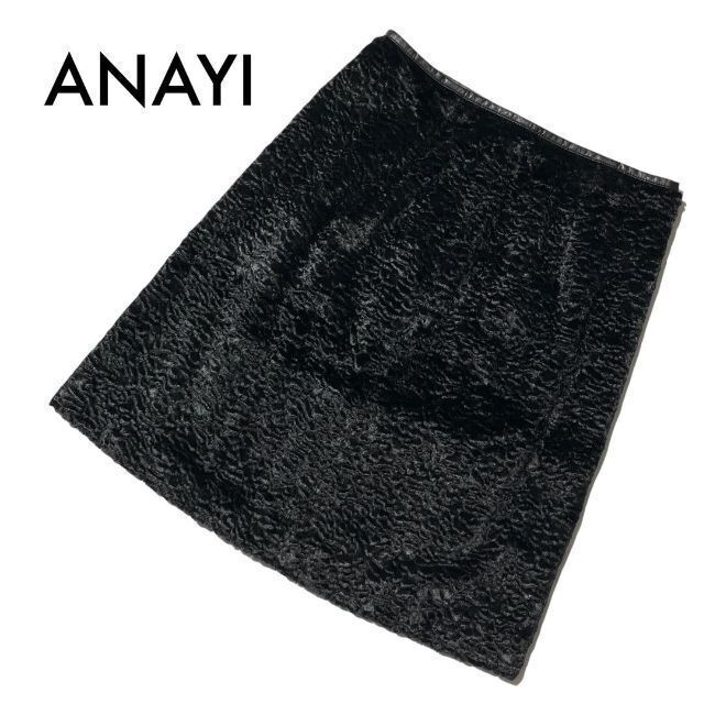 ANAYI(アナイ)の美品アナイ 膝丈タイトスカート シンプル オケージョン 黒 ベロア 38 M古着 レディースのスカート(ひざ丈スカート)の商品写真