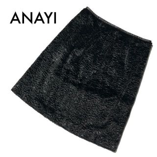 アナイ(ANAYI)の美品アナイ 膝丈タイトスカート シンプル オケージョン 黒 ベロア 38 M古着(ひざ丈スカート)