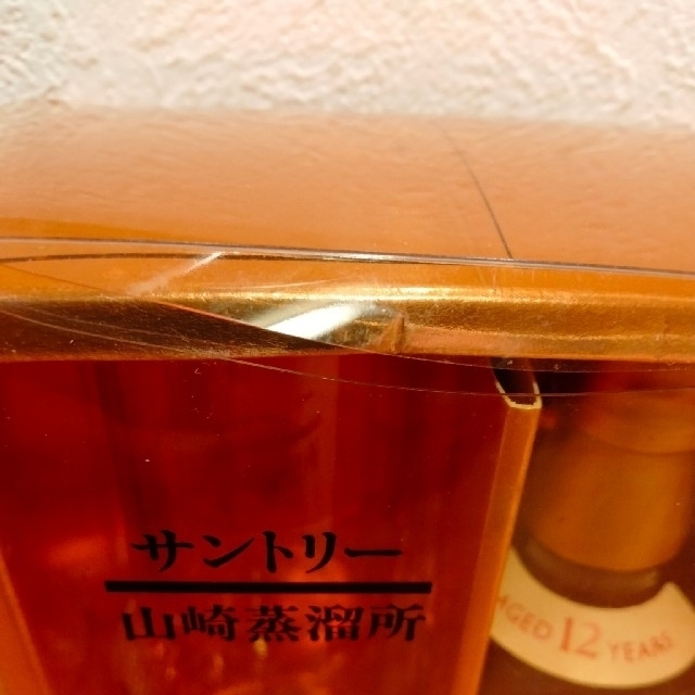 サントリー - 山崎12年 ミニボトル 50ml＆コップセットの通販 by ノブ