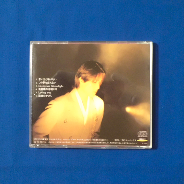 子安武人「Water」ソロアルバムCD エンタメ/ホビーのCD(アニメ)の商品写真