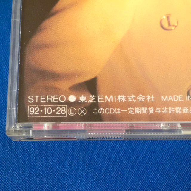 子安武人「Water」ソロアルバムCD エンタメ/ホビーのCD(アニメ)の商品写真