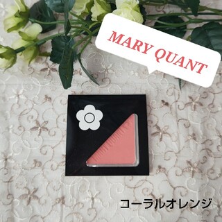 MARY QUANT❤️ブラッシュ ベビー チーク