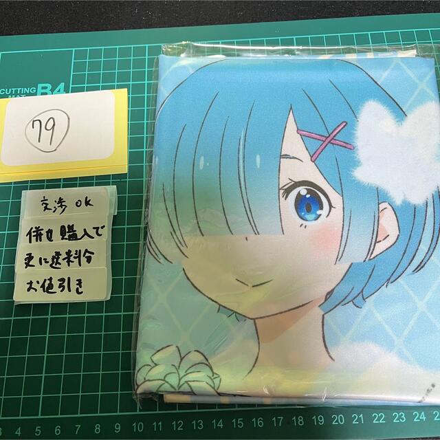 リゼロ　エミリア誕生日イベント限定　布ポスター　レム