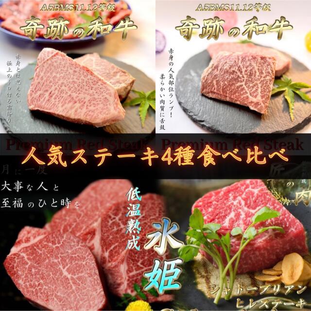 プレゼント　赤身　【売れ筋】　A5　ギフト　800g　黒毛和牛　ステーキ　おすすめ