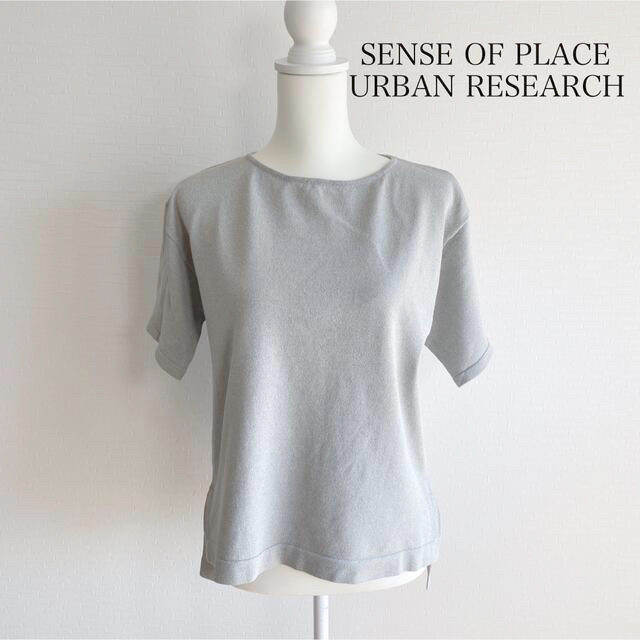 SENSE OF PLACE by URBAN RESEARCH(センスオブプレイスバイアーバンリサーチ)のセンスオブプレイス　ボックスミニマルサマーニット　5部袖　グレー レディースのトップス(Tシャツ(半袖/袖なし))の商品写真