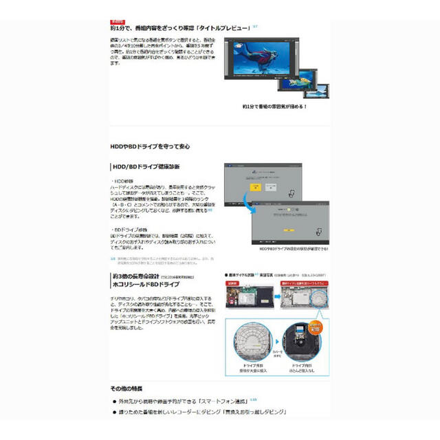 SHARP AQUOS ブルーレイ 2B-C10DW1 ブルーレイレコーダー SHARP AQUOS ブルーレイ 2B-C10DW1 ブルーレイレコーダー