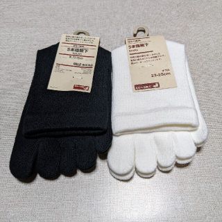 ムジルシリョウヒン(MUJI (無印良品))の無印良品 五本指 靴下(ソックス)