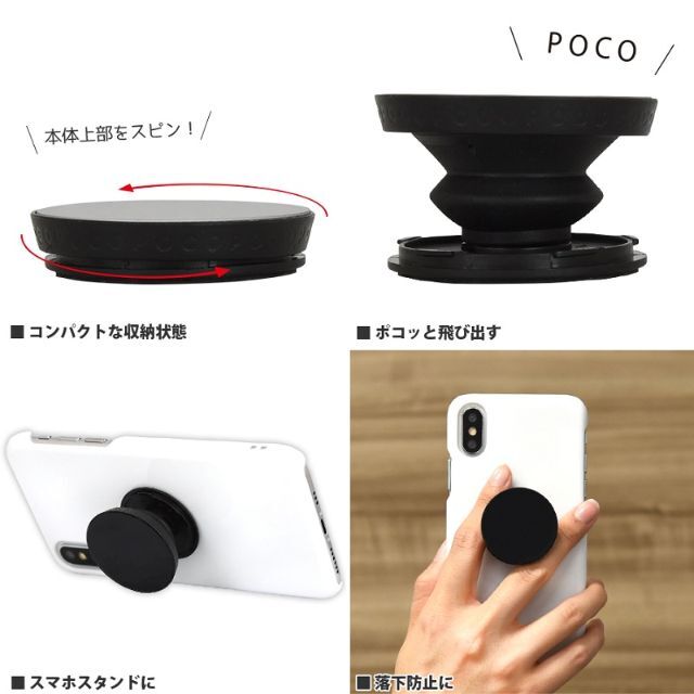 ポケモン(ポケモン)のポケモン POCOPOCO ゲンガーVer スマホ/家電/カメラのスマホアクセサリー(その他)の商品写真