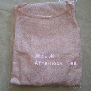 アフタヌーンティー(AfternoonTea)の未使用タグ付き　アフタヌーンティーエプロン(収納/キッチン雑貨)