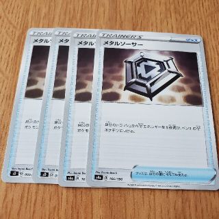 ポケモン(ポケモン)のメタルソーサー　×4枚セット(シングルカード)