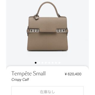 直営店購入 DELVAUX デルヴォー タンペートスモール シルクラベンダー