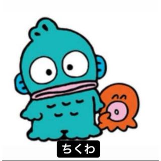 ちくわちゃん専用 5月10日まで(キャラクターグッズ)