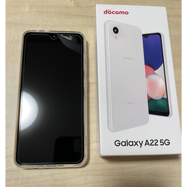 Galaxy A22 5G 64GB ホワイト SC-56B - スマートフォン本体