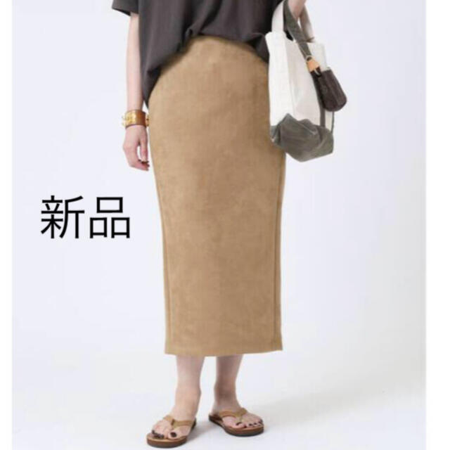 DEUXIEME CLASSE(ドゥーズィエムクラス)の新品⭐️Deuxieme Classe Jersey SUEDE タイトスカート レディースのスカート(ロングスカート)の商品写真