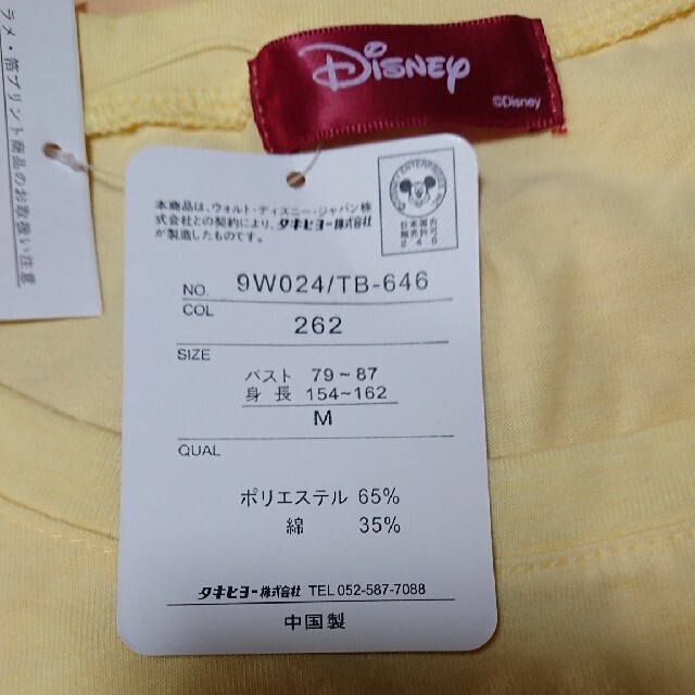 ディズニー Tシャツ レディースのトップス(Tシャツ(半袖/袖なし))の商品写真