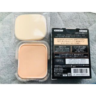 マキアージュ(MAQuillAGE)のマキアージュ ドラマティックパウダリー EX ベビーピンクオークル00(ファンデーション)