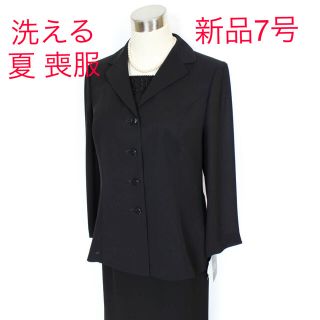 ソワール(SOIR)の新品 7号 夏用 洗える ベニール 喪服 黒 ジャケットブラウス 東京ソワール(礼服/喪服)