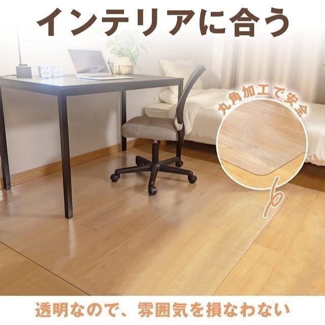 TITIROBA チェアマット 床保護マット 130×160cm クリア 傷防止 2