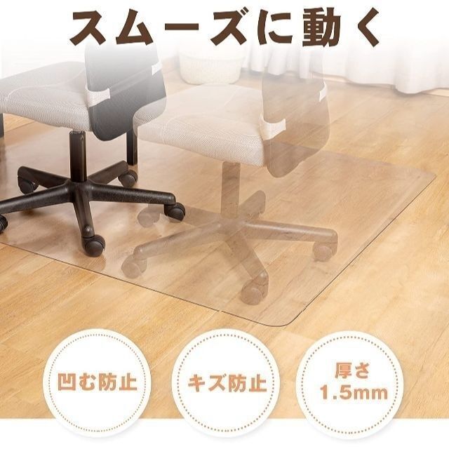 TITIROBA チェアマット 床保護マット 130×160cm クリア 傷防止 3