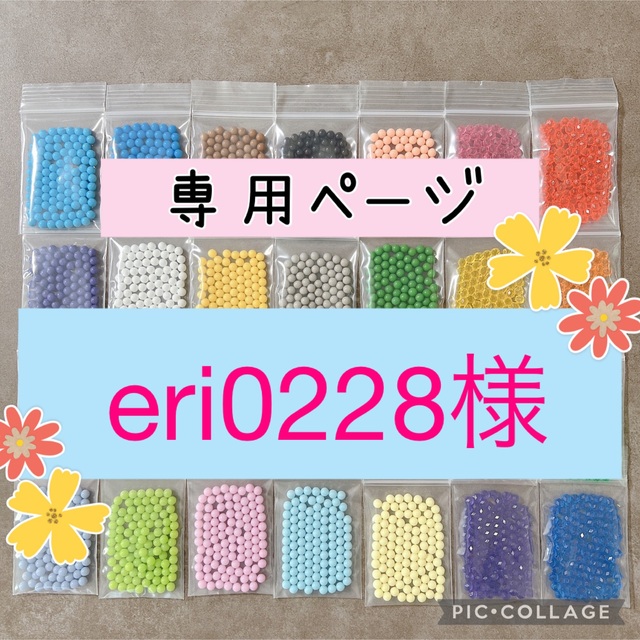 EPOCH(エポック)のアクアビーズ☆100個入×2袋（eri0228様） キッズ/ベビー/マタニティのおもちゃ(知育玩具)の商品写真