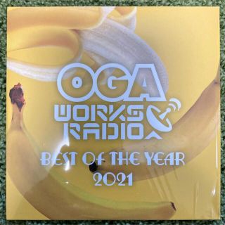 oga works radio mix(ワールドミュージック)